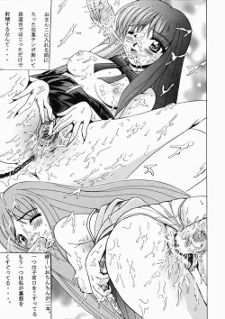 Page 165 of Ryoujoku OL Reipu