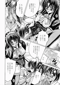 Page 31 of Ryoujoku OL Reipu
