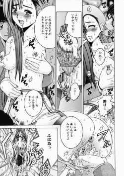 Page 60 of Ryoujoku OL Reipu