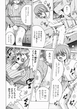 Page 72 of Ryoujoku OL Reipu