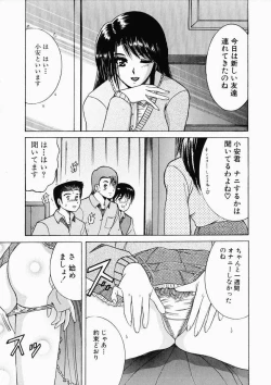 Page 87 of Ryoujoku OL Reipu