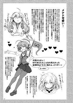 Page 19 of Daisuki Kua Lu Lane