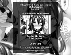 Page 187 of Aiyoku Gensou no Kai