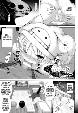 Page 69 of Aiyoku Gensou no Kai