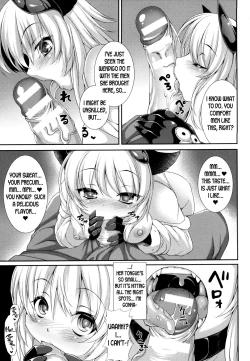 Page 75 of Aiyoku Gensou no Kai