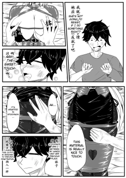 Page 11 of Whisper of Guidance 1-18