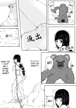 Page 158 of Whisper of Guidance 1-18