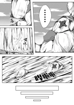 Page 173 of Whisper of Guidance 1-18