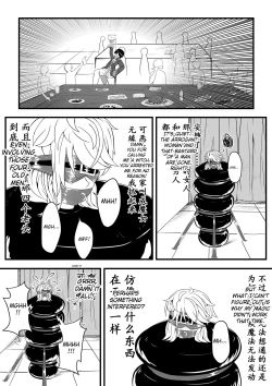 Page 25 of Whisper of Guidance 1-18