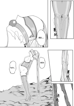 Page 289 of Whisper of Guidance 1-18