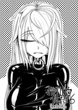 Page 85 of Whisper of Guidance 1-18