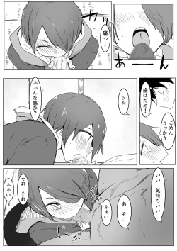 Page 42 of Ou-sama Game de Kanshou shita Hanashi