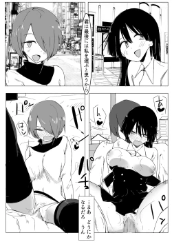 Page 56 of Ou-sama Game de Kanshou shita Hanashi