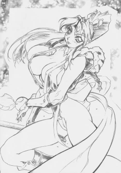 Page 14 of Chounyuushin