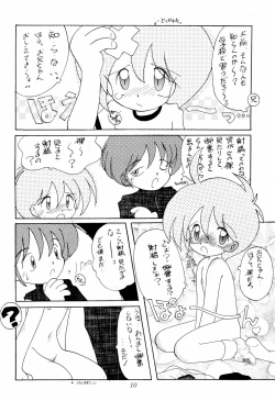 Page 10 of Chit Chat