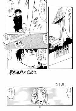 Page 31 of Chit Chat