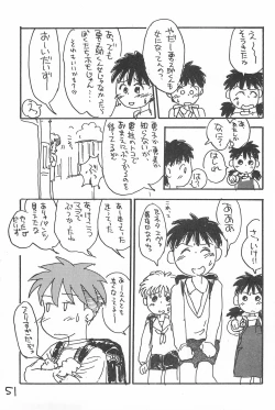 Page 51 of Degarashi Azuki-chan