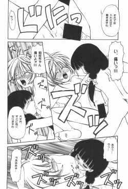 Page 58 of Card Captured Sakura