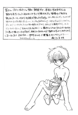 Page 78 of Card Captured Sakura