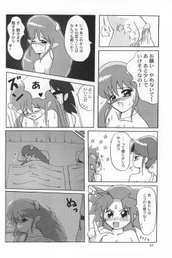 Page 10 of ND-special Volume 1