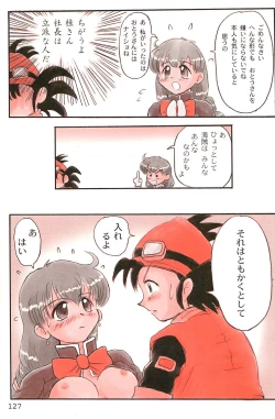 Page 127 of ND-special Volume 1