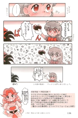 Page 136 of ND-special Volume 1