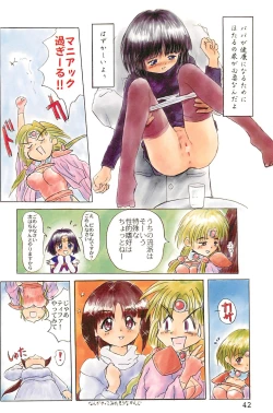Page 42 of ND-special Volume 1
