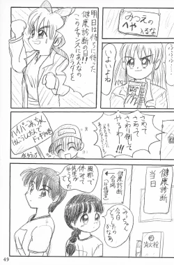 Page 49 of ND-special Volume 1