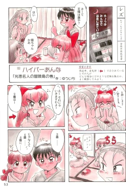 Page 53 of ND-special Volume 1