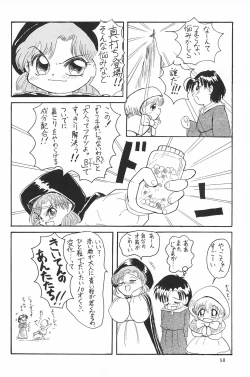 Page 58 of ND-special Volume 1