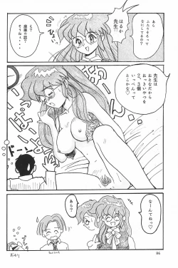 Page 86 of ND-special Volume 1