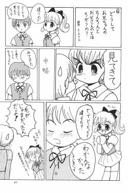 Page 87 of ND-special Volume 1