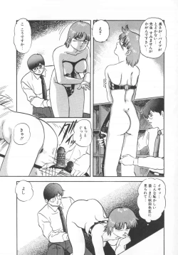 Page 112 of Hard Breeder