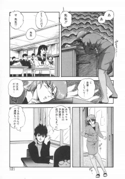 Page 121 of Hard Breeder