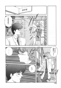 Page 122 of Hard Breeder