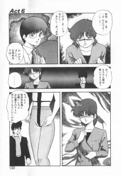 Page 125 of Hard Breeder