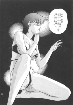 Page 126 of Hard Breeder