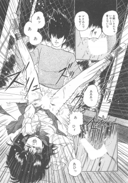 Page 35 of Hard Breeder