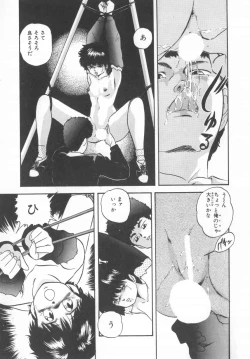 Page 37 of Hard Breeder