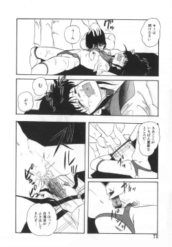 Page 78 of Hard Breeder