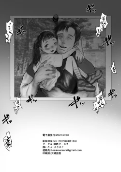 Page 27 of Ryuugakusei D-kun no Seishori Jijou.