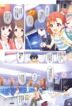 Page 29 of Colorful Connect 4th:Dive