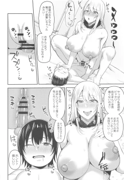 Page 21 of Shota Teitoku wa Senpai no Kouhai no Mono yo