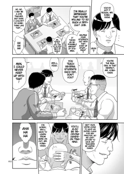 Page 11 of Seishidouin no Oshigoto 2 Naka ga Yosasou datta node Futari Matomete Hojikutte Ageta | Sex Instructor 2 - They Seemed to be Getting Along Well, so I Picked Them Up Together