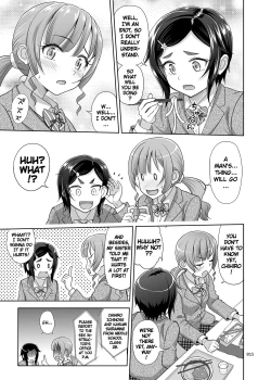 Page 14 of Seishidouin no Oshigoto 2 Naka ga Yosasou datta node Futari Matomete Hojikutte Ageta | Sex Instructor 2 - They Seemed to be Getting Along Well, so I Picked Them Up Together