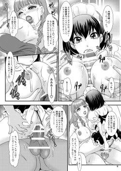 Page 8 of BEHAVIOUR+8