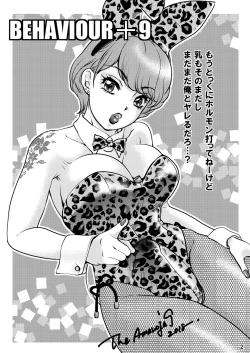 Page 2 of BEHAVIOUR+9