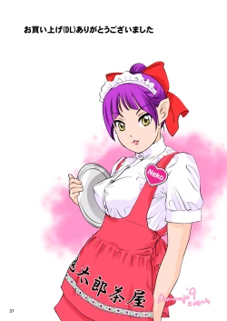 Page 37 of BEHAVIOUR+9