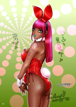 Page 27 of BEHAVIOUR+10