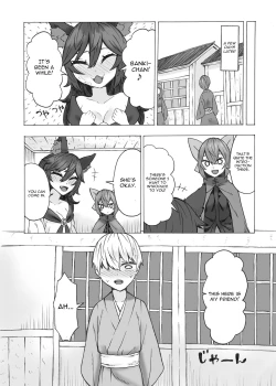 Page 19 of Netori Banki no Seitsuu Support